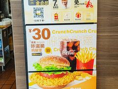 -麦当劳(武商建二店)