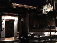 -驿舍·民國老营房院子私房菜(科学会堂店)