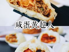 -老陶包子铺(南大西南村店)