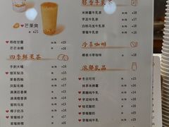 -卡旺卡(黄山银街店)