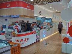 -百年义利(北兴路店)