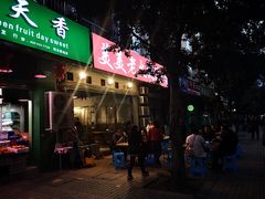 -美美老火锅(回龙湾店)