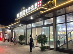 -天然居·漳港海鲜·海景餐厅(南澳总店)