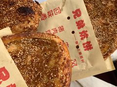 -五中炕饼