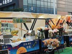 -大悦城(沈阳中街店)