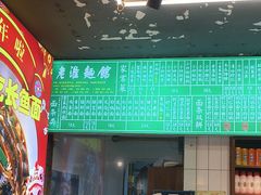 -飨府.老淮面馆.自营(清河路店)