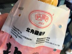 -利强记北角鸡蛋仔(弥敦道店 )