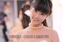 -上海彩妆秀摄影设计有限公司