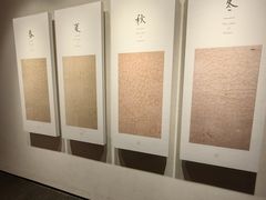 -六朝博物馆