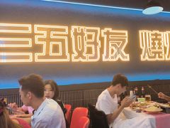 -金陵大勇烧烤·小龙虾·海鲜大咖(竹山路店)