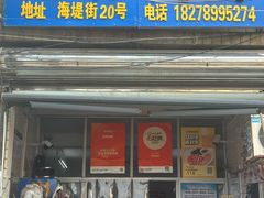 -覃记海鲜美食餐厅