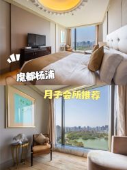 -耐味林月子会所(黄兴公园店)