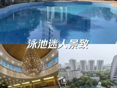 -圣雷克大酒店