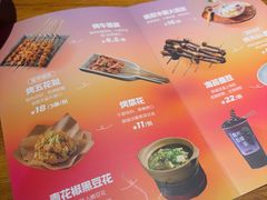 -肉串汪(西便门店)