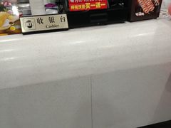 -麦加美汉堡(延津店)
