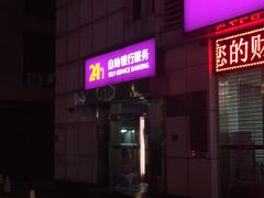 -中国光大银行(白云支行)