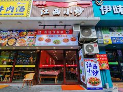 -赣江菜江西小炒