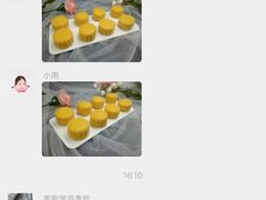 -美斯烘焙培训学院•蛋糕•面包•咖啡(宝安校区)