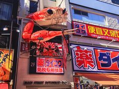-心斋桥