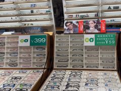 -刺鸟眼镜(全国连锁中山广场店)