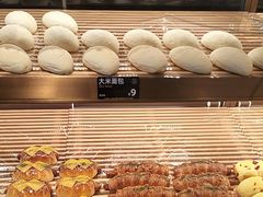 -FANEN法念·烘焙·甜点(万象城店)