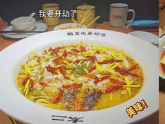 -太二酸菜鱼(正大广场店)