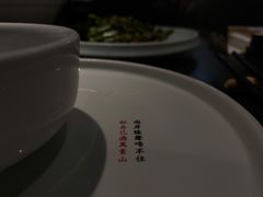 -赠李白·如诗的川味(余杭万达广场店)