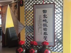 -宣威山野人家·云南菜·菌火锅(金碧店)