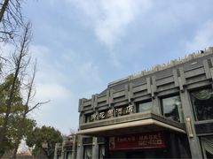 御花园酒店(中山公园店)-御花园·粤菜·海鲜火锅(中山公园店)