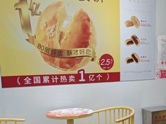 -味多美蛋糕(三元桥店)
