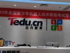 -童程童美·信息学竞赛·乐高机器人编程(龙华校区)