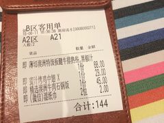 -Aqua Oasis 水天堂(相城天虹商场店)
