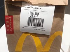 -麦当劳(皇岗路店)