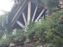 -文涵小院·邻里厨房