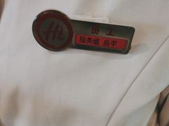 -海底捞火锅(万丰桥店)