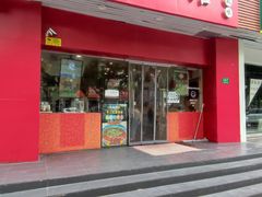 -鲁达面馆本帮风味(共康东路店)