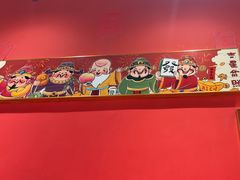 -强记大排档
