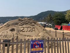 -大梅沙海滨公园