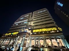 -巴依老爷新疆美食(工体旗舰店)