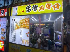 -海大南门夜市(海富街店)