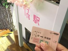 -RGF(巨鹿路店)