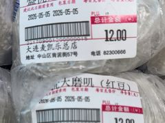 -大商麦凯乐(大连总店)