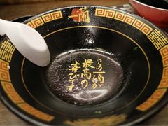 -一兰拉面(梅田阪急东通店)