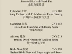 -广州花园酒店·凌璇阁旋转餐厅CAROUSEL360