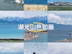 -赛里木湖风景名胜区