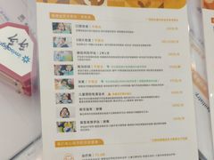 -极橙儿童齿科矫正中心(奥城店)