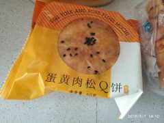 -好利来(永安道店)