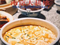 招牌虾黄豆腐-南京大牌档(济南万象城店)