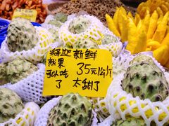 -大观篆新农贸市场