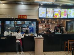 -七叔公面家(拱北口岸店)